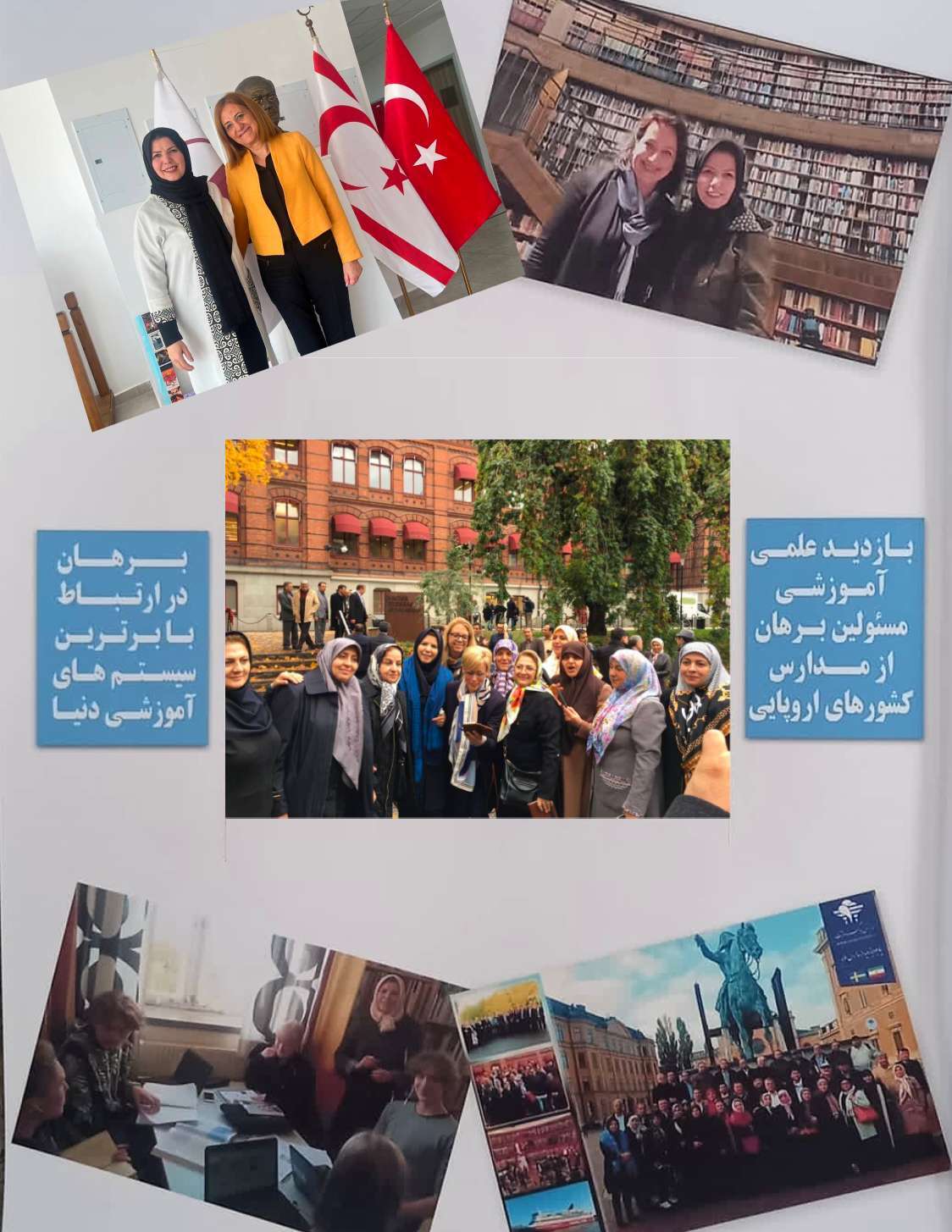بهترین دبیرستان دخترانه تبریز برهان دبیرستان نمونه دخترانه تبریز